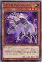 遊戯王 A宝玉獣アメジスト・キャッ