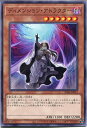 遊戯王 ディメンション アトラクター（ノーマル）SD44-JP012 闇属性 レベル6