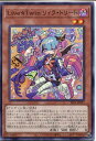 遊戯王 Live☆Twin リィラ・トリート(ノーマル)SLF1-JP077 闇属性 レベル2