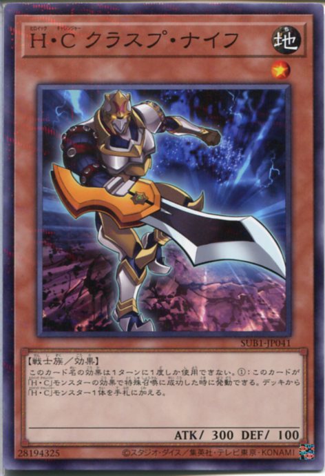 ͷ HC 饹סʥաʥΡޥѥSUB1-JP041°٥1