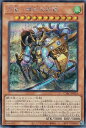 遊戯王 刀皇-都牟羽沓薙(シークレットレア)CYAC-JP024 風属性 レベル11