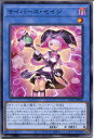 遊戯王 サイバース・セイジ（ノー