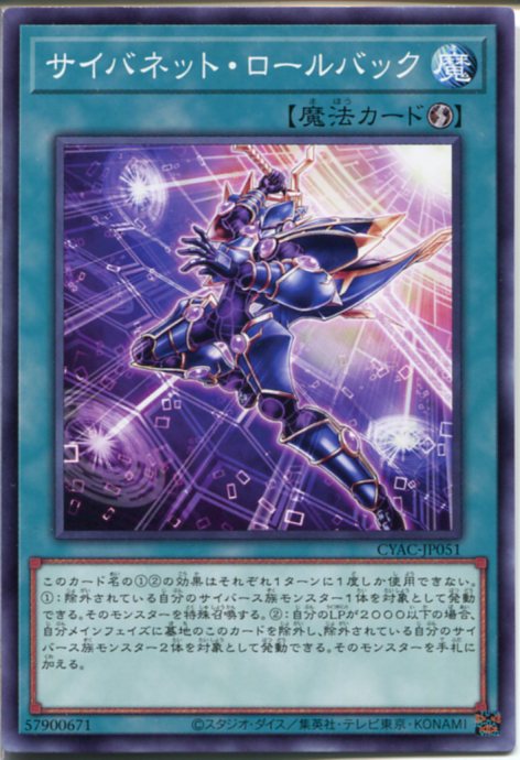 ѤŷԾŹ㤨ͷ ХͥåȡХåʥΡޥCYAC-JP051®ˡפβǤʤ30ߤˤʤޤ