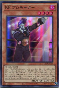 遊戯王 BK プロモーター（スーパーレア）　DP28-JP034　炎属性　レベル4