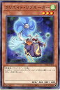 遊戯王 クリエイト・リゾネーター