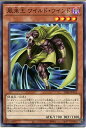 遊戯王 風来王 ワイルド・ワインド