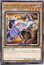 遊戯王 ジョングルグールの幻術師(ノーマルレア)PHNI-JP035 闇属性 レベル4