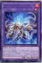 遊戯王 インフェルノイド・イヴィル ノーマル TW01-JP097