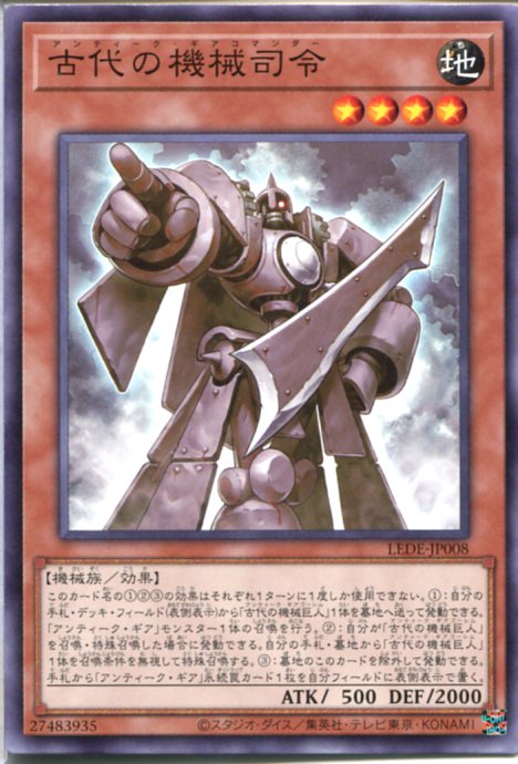 楽天市場】遊戯王 アンティークギアデビル(ホビー)の通販 楽天市場】遊戯王 アンティークギアデビル(ホビー)の通販