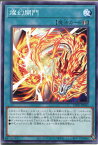 遊戯王 燦幻開門（ノーマル）LEDE-JP060 速攻魔法