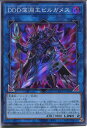 遊戯王 DDD深淵王ビルガメス(スーパーレア)QCCP-JP086