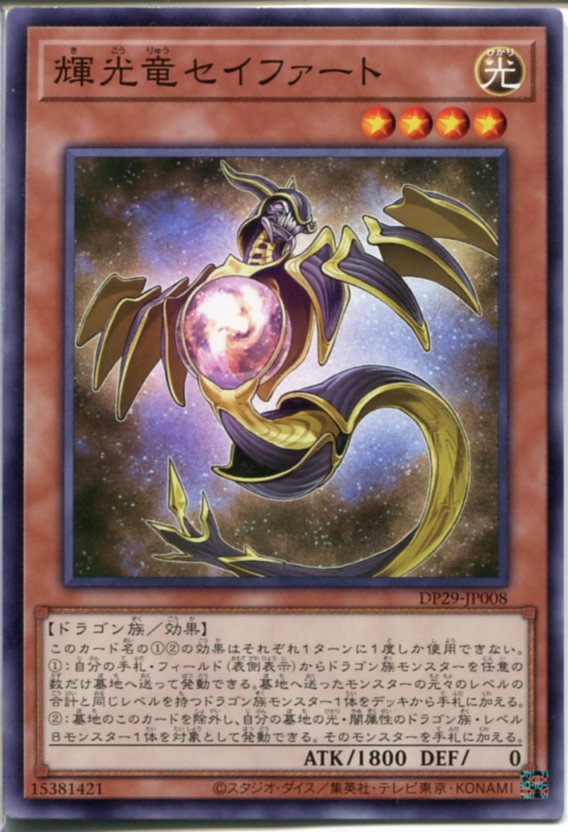 ͷ εեȡʥΡޥDP29-JP008