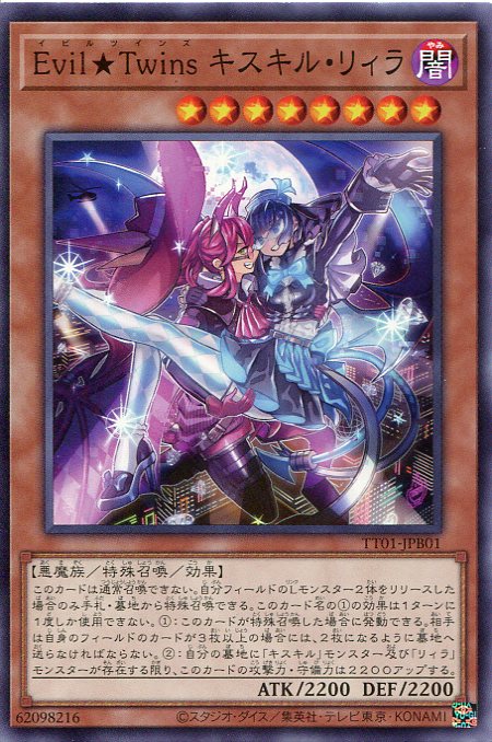 ͷEvilTwins 롦ꥣʥΡޥˡTT01-JPB01