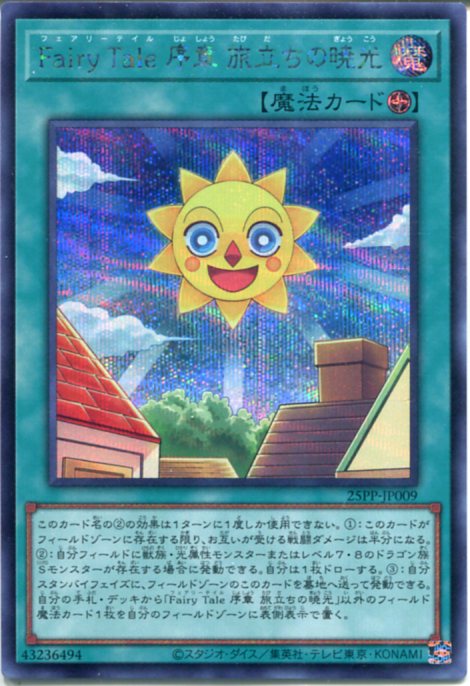 ѤŷԾŹ㤨ͷ Fairy Tale  ιΩζǸ25PP-JP009ʥåȥ쥢˥եˡפβǤʤ580ߤˤʤޤ