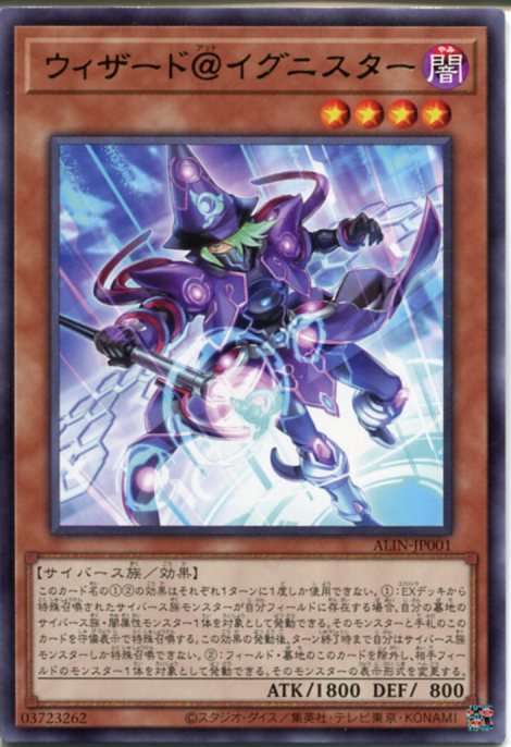 楽天市場】遊戯王 イグニスターの通販 楽天市場】遊戯王 イグニスターの通販