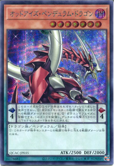 ѤŷԾŹ㤨ͷ åɥڥǥࡦɥ饴ʥåȥ쥢 20TH饹ȡQCAC-JP035פβǤʤ80ߤˤʤޤ