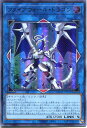 遊戯王 ファイアウォール・ドラゴン(ウルトラレア)QCAC-JP039(3)