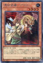 遊戯王 憑依装着-アウス(シークレットレア SD39)QCAC-JP043(3)