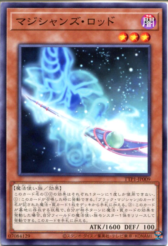 ͷ ޥ󥺡åɡʥΡޥTTP1-JP009