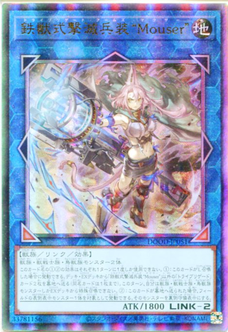 遊戯王 最安値 リンク レリーフ 楽天市場】遊戯王 リンク レリーフの通販