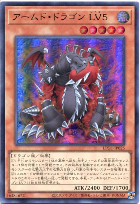 ѤŷԾŹ㤨ͷ ɡɥ饴 LV5ʥȥ쥢LPG1-JP025פβǤʤ80ߤˤʤޤ