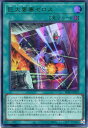 遊戯王 巨大要塞ゼロス(ウルトラレア)BPRO-JPS19 フィールド魔法