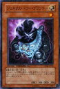 ジェネクス・パワー・プランナー ノーマル DT02-JP011 遊戯王カード