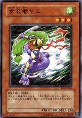 女忍者ヤエ 　ノーマル　EE2-JP142　【遊戯王カード】