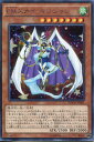 EMスカイ・マジシャン シークレットレア MACR-JP001 風属性 レベル7【遊戯王カード】