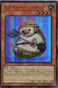 遊戯王カード レスキューヘッジホッグ VJMP-JP242 (ウルトラレア)