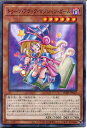 遊戯王 トゥーン ブラック マジシャン ガール（ミレニアムレア）PGB1-JP021 闇属性 レベル6 【ピンホールエラーカード】