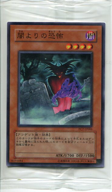 楽天市場】遊戯王 未開封パックの通販