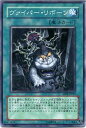 ヴァイパー・リボーン　ノーマル　ABPF-JP049 遊戯王カード