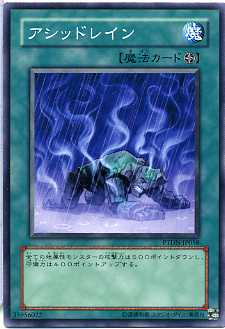 アシッドレイン ノーマル PTDN-JP058 【遊戯王カード】