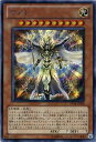 マアト シークレットレア PP14-JP004 光属性 レベル10【遊戯王カード】 マアト シークレットレア PP14-JP004 光属性 レベル10【遊戯王カード】