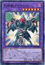 遊戯王 剣闘獣ガイザレス レア LVP1-JP007 闇属性 レベル6