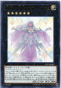 遊戯王 永遠の淑女 ベアトリーチェ レア LVP1-JP082 光属性　ランク6