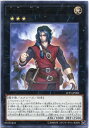 遊戯王 彼岸の旅人 ダンテ レア LVP1-JP083 光属性 ランク3