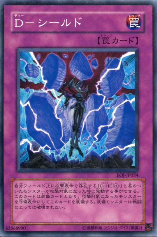 ѤŷԾŹ㤨DݥɡΡޥ롡EOJ-JP054ͷɡȥ졦ȿꤢꡣפβǤʤ70ߤˤʤޤ