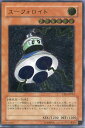 【中古】ユーフォロイド アルティメットレア CRV-JP010【遊戯王カード】キズあり