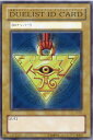 DUELIST ID CARD 2000yVYJ[hzpX