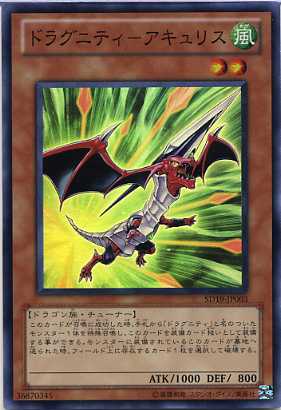 ɥ饰˥ƥ-ꥹѡ쥢SD19-JP003°٥2ͷɡ