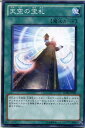 天空の宝札 ノーマル SD20-JP023 【魔法カード】 【遊戯王カード】