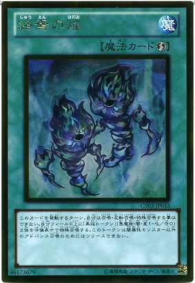 楽天市場】遊戯王カード 初期 レアの通販 楽天市場】遊戯王カード 初期 レアの通販