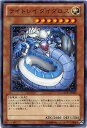 ライトレイ ダイダロス ノーマル GAOV-JP033光属性 レベル7【遊戯王カード】