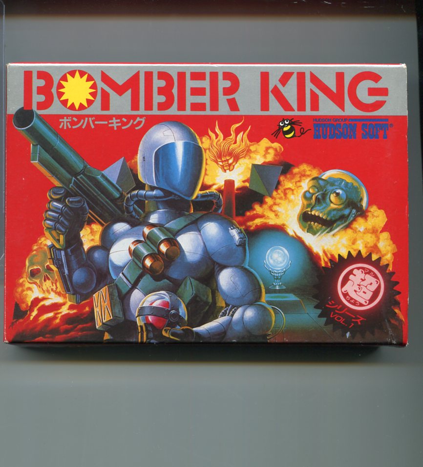 【中古】ボンバーキング　BOMBER KING ファミコン 箱・説明書あり　【レトロゲーム】