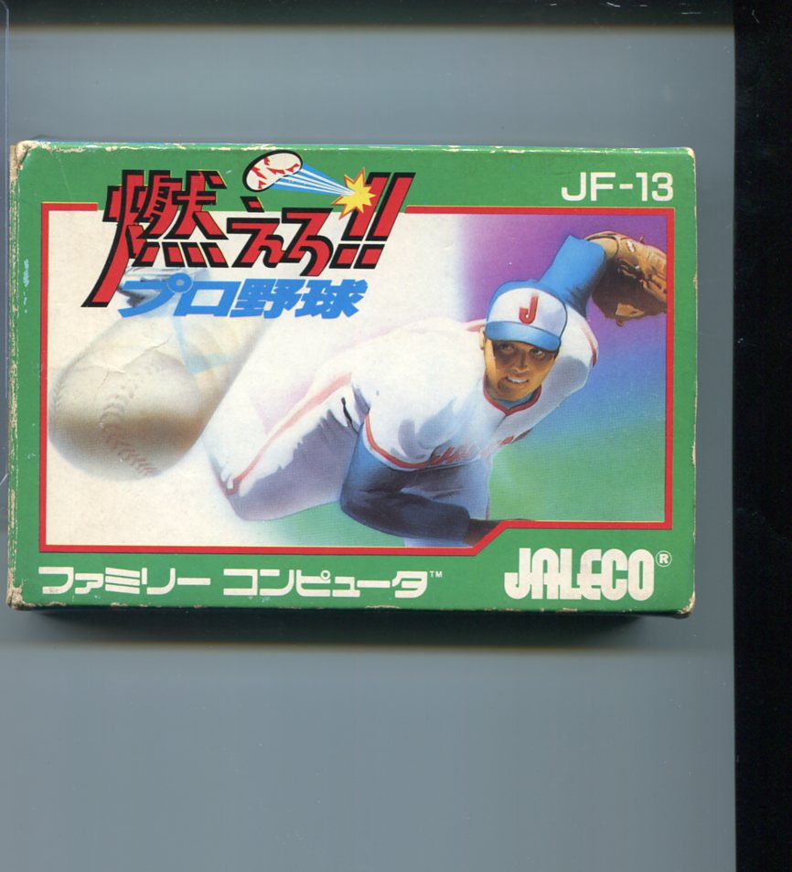 【中古】新・燃えろ!!プロ野球 ファミコン 箱・説明書あり【レトロゲーム】