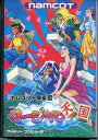 【中古】ナムコット麻雀III マージャン天国ファミコン 箱・説明書あり【レトロゲーム】