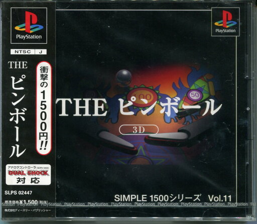 【新品未開封】PS SIMPLE 1500シリーズ Vol.11 THE ピンボール 【新品未開封】PS SIMPLE 1500シリーズ Vol.11 THE ピンボール