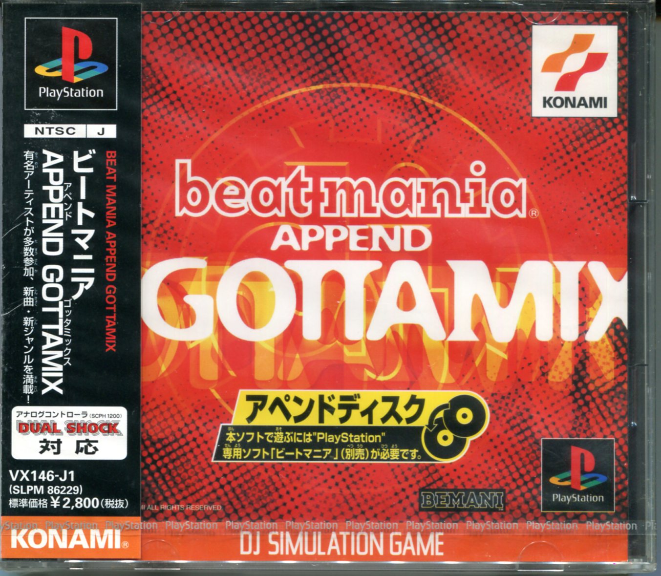 【新品未開封】PS ビートマニアアペンド ゴッタMIX PlayStation